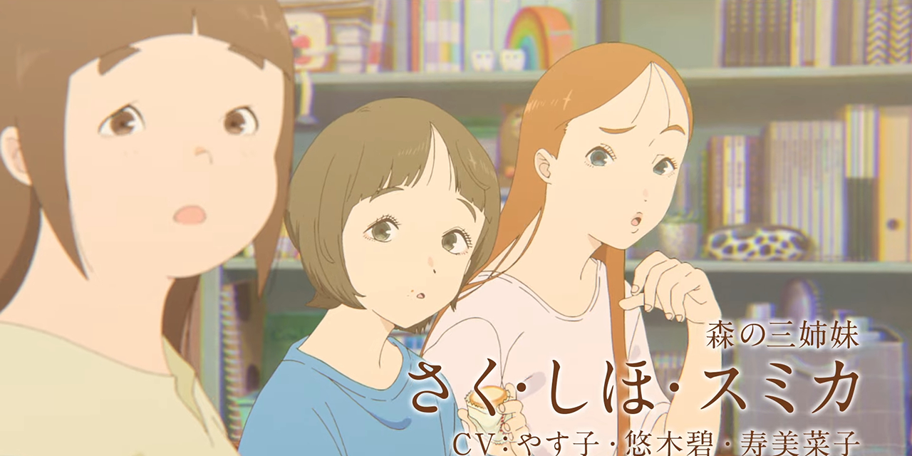 The Colors Within: Nuovo trailer del film di Naoko Yamada