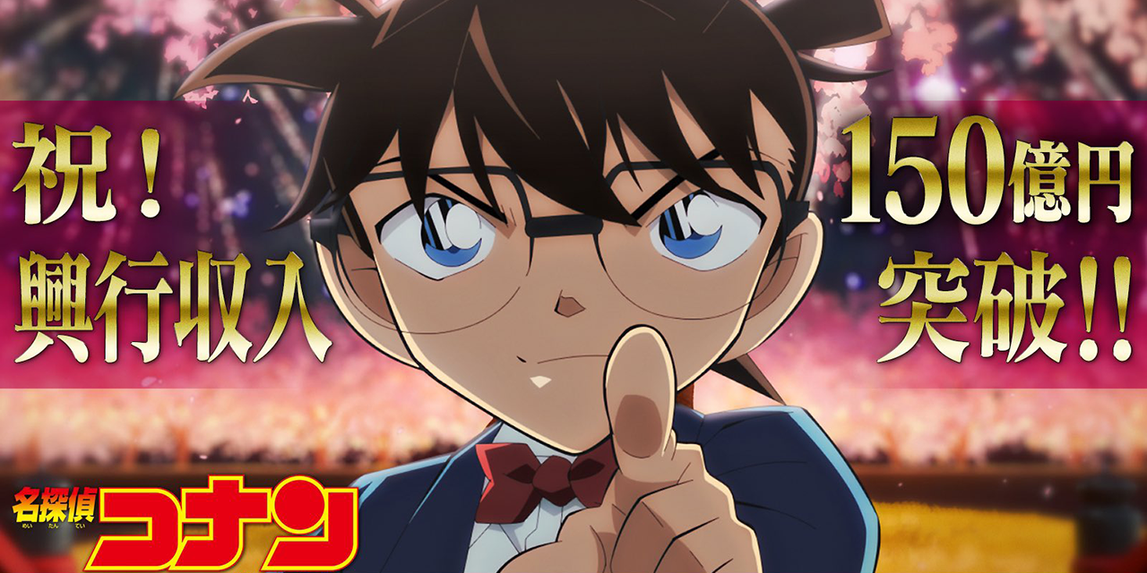 Box Office Giapponese: Detective Conan 27 supera 15 miliardi di yen e 10 milioni di presenze