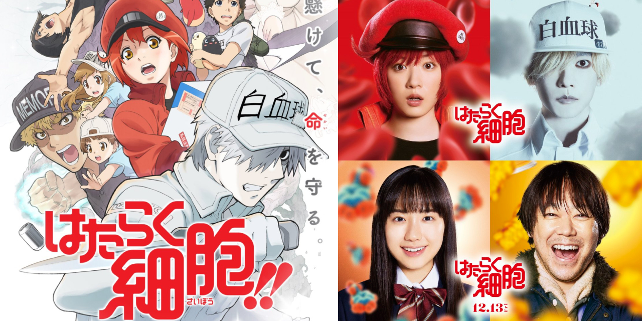 Cells at Work! Secondo teaser trailer del film live action