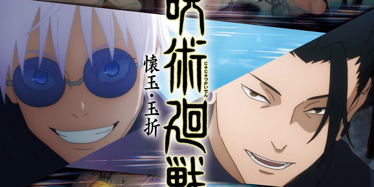 Jujutsu Kaisen: Annunciato il film riassuntivo dell’arco Hidden Inventory/Premature Death