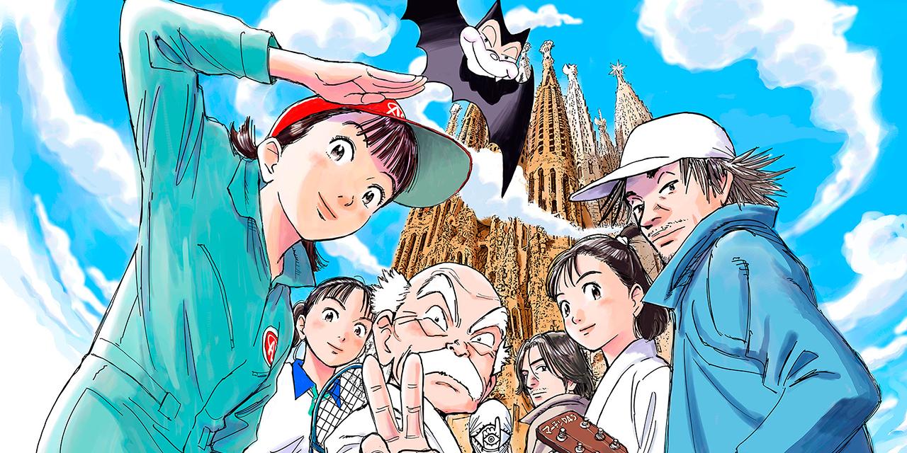 Manga Barcelona: Gli ospiti per il 30° anniversario e il poster di Naoki Urasawa