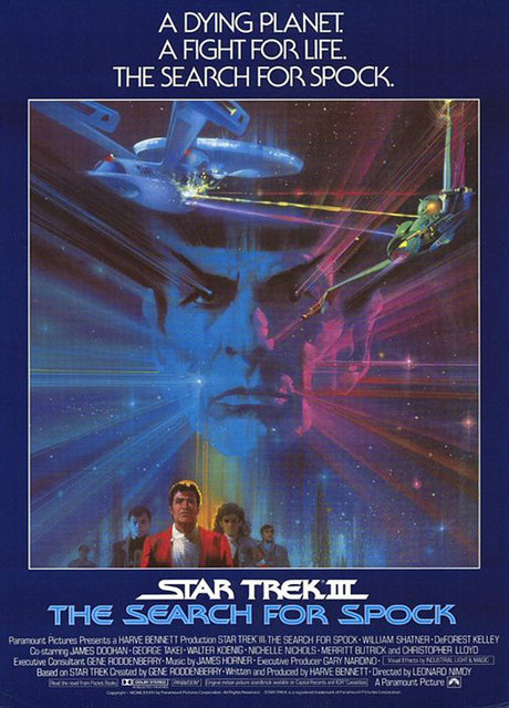 Poster Star Trek III: Alla ricerca di Spock