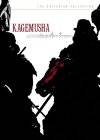 Poster Kagemusha – l’ombra del guerriero