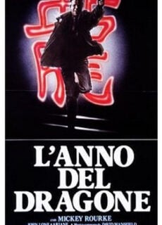 Poster L’anno del dragone