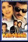 Poster Karobaar