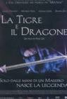 Poster La tigre e il dragone