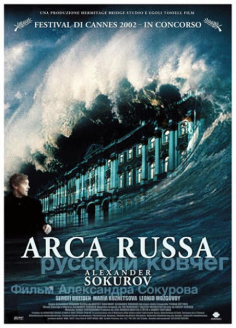 Poster Arca russa