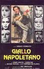 Poster Giallo napoletano