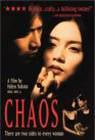 Poster Hideo Nakata’s Chaos