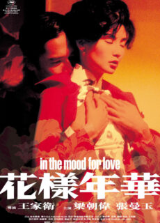 Poster In the Mood for Love