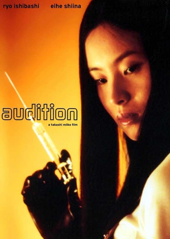 Poster Audition