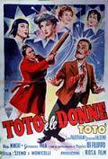 Poster Totò e le donne