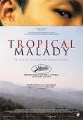 Poster Tropical Malady