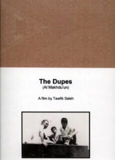 Poster Gli ingannati