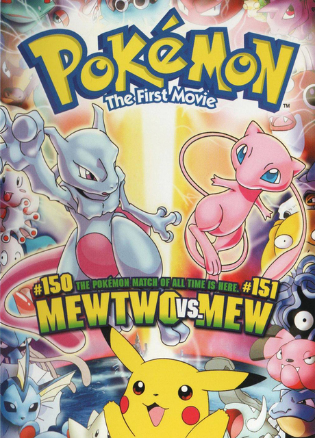 Poster Pokémon il film – MewTwo colpisce ancora