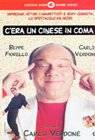 Poster C’era un cinese in coma