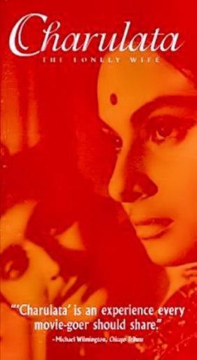 Poster Charulata