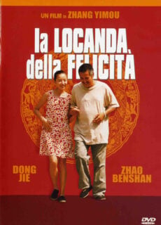 Poster La Locanda della Felicità