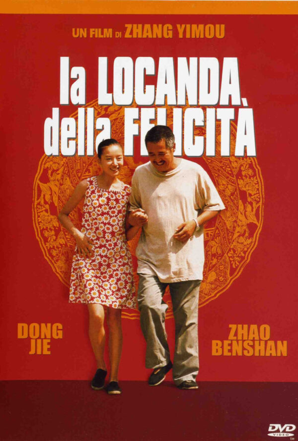 Poster La Locanda della Felicità