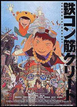 Poster Tekkonkinkreet