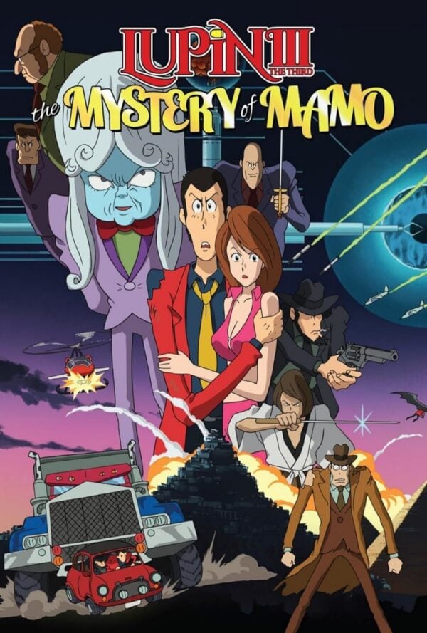 Poster Lupin III: La pietra della saggezza