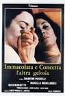 Poster Immacolata e Concetta, l’altra gelosia