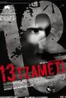 Poster 13 Tzameti