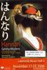 Poster Hannari – Geisha Modern