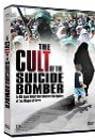 Poster The Cult of the Suicide Bomber