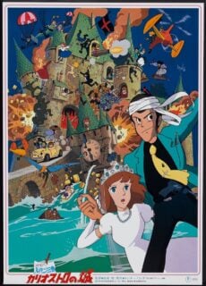 Poster Lupin III – Il castello di Cagliostro