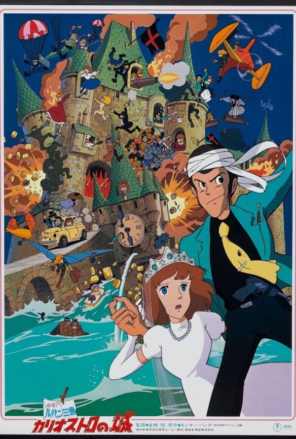 Poster Lupin III – Il castello di Cagliostro