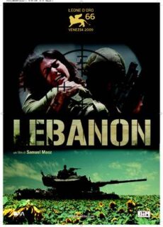 Poster Lebanon