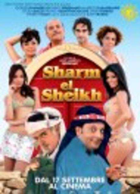 Poster Sharm El Sheik – Un’estate indimenticabile