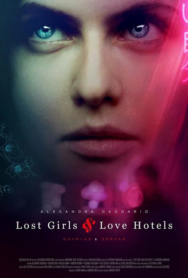 Poster Lost Girls & Love Hotels