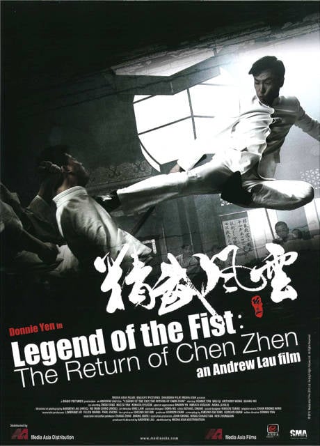 Poster Legend of the Fist: The Return of Chen Zhen