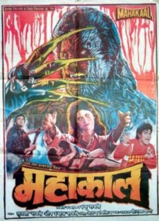 Poster Mahakaal