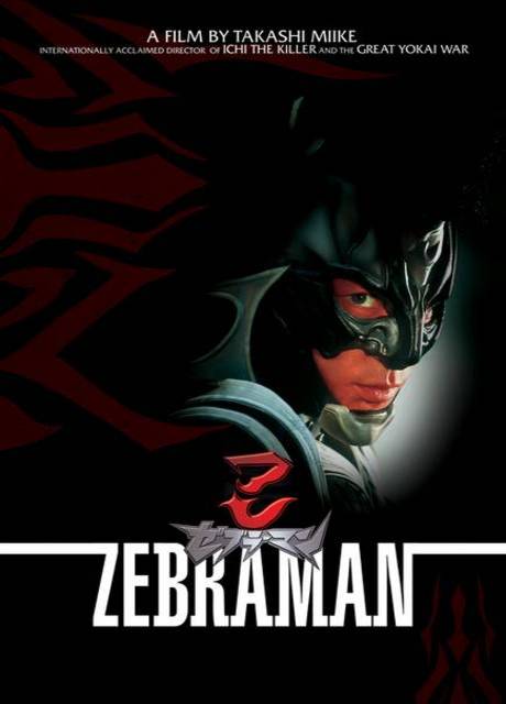 Poster Zebraman