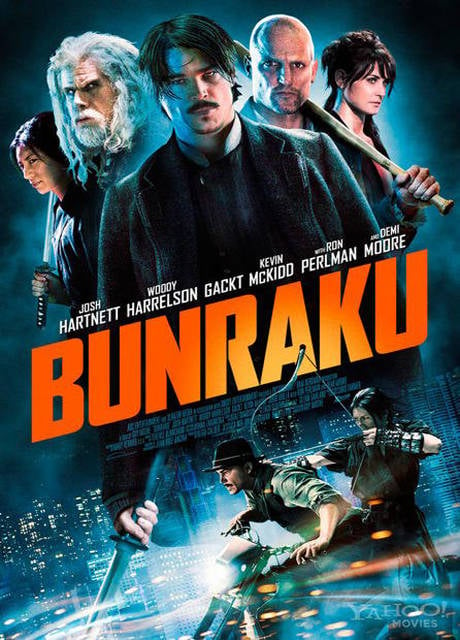 Poster Bunraku