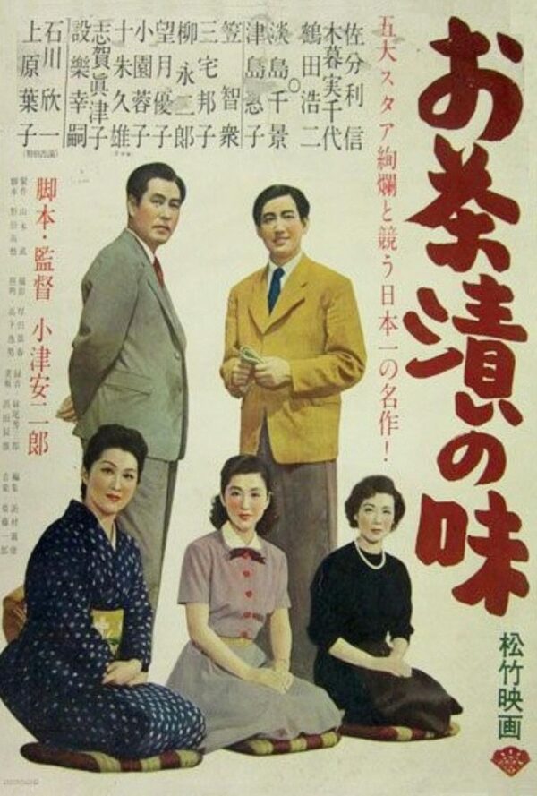 Poster Il sapore del riso al tè verde