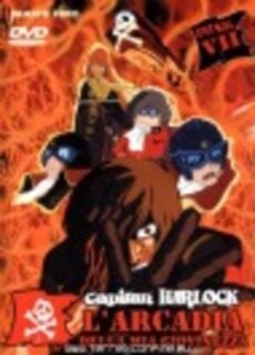 Poster Uchû kaizoku Captain Harlock: Arcadia-gô no nazo