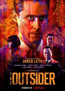 Poster The Outsider