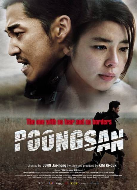 Poster Poongsan