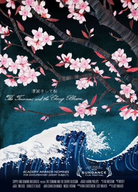 Poster The Tsunami and The cherry blossom