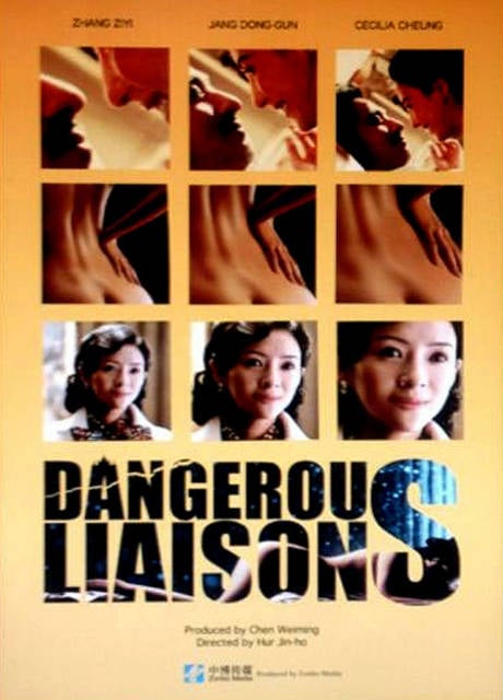 Poster Dangerous Liaisons