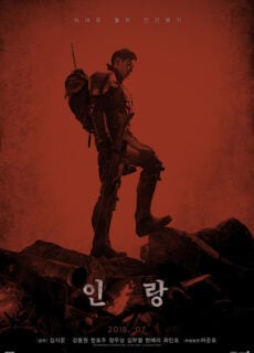 Poster Illang: The Wolf Brigade