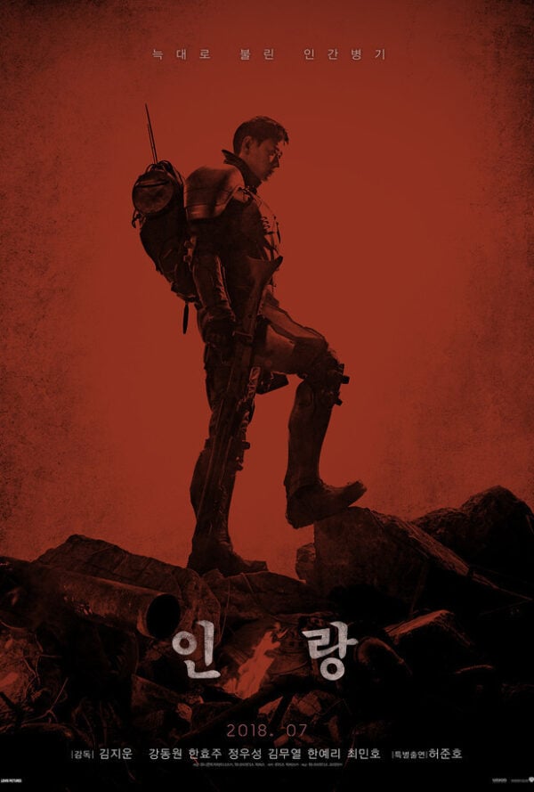 Poster Illang: The Wolf Brigade