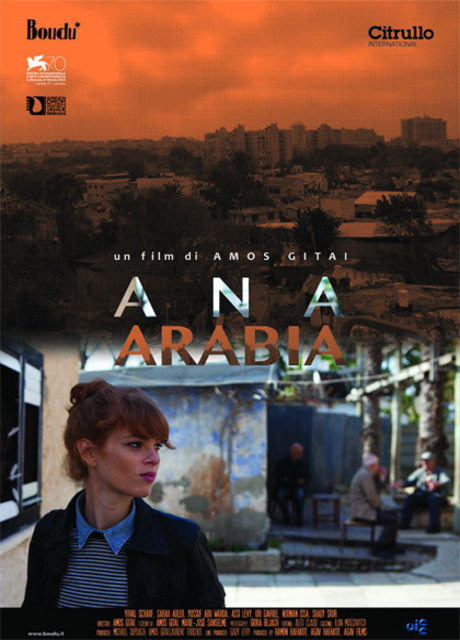 Poster Ana Arabia