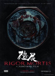 Poster Rigor Mortis