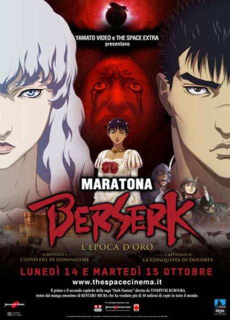 Poster Maratona Berserk – L’epoca d’oro – Capitolo I & II