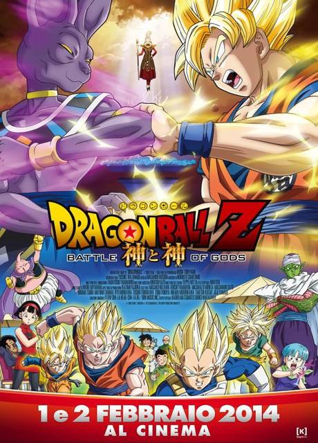 Poster Dragon Ball Z: La Battaglia degli Dei